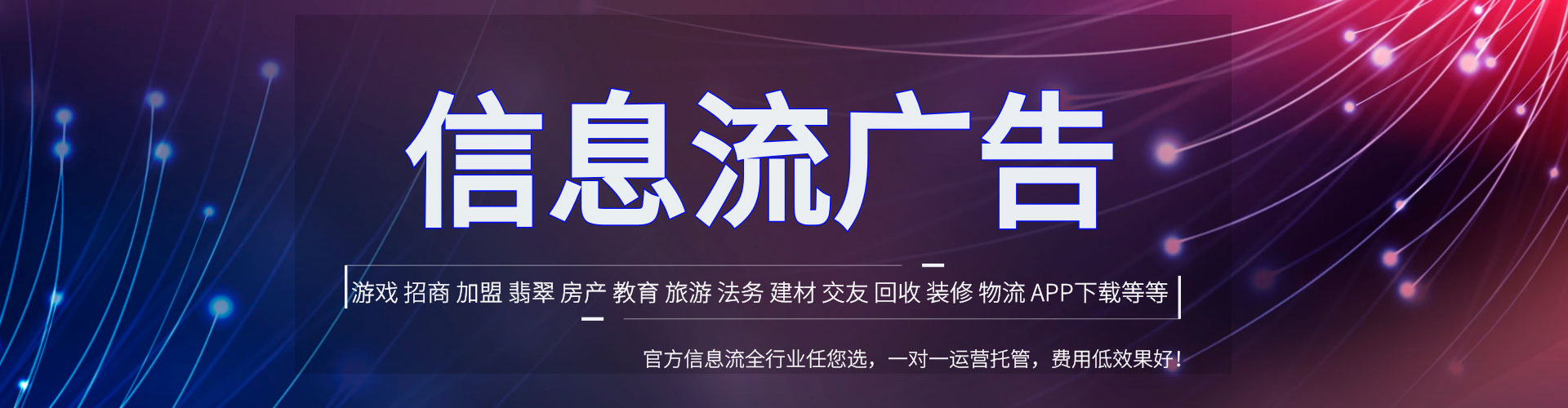 东源sem托管